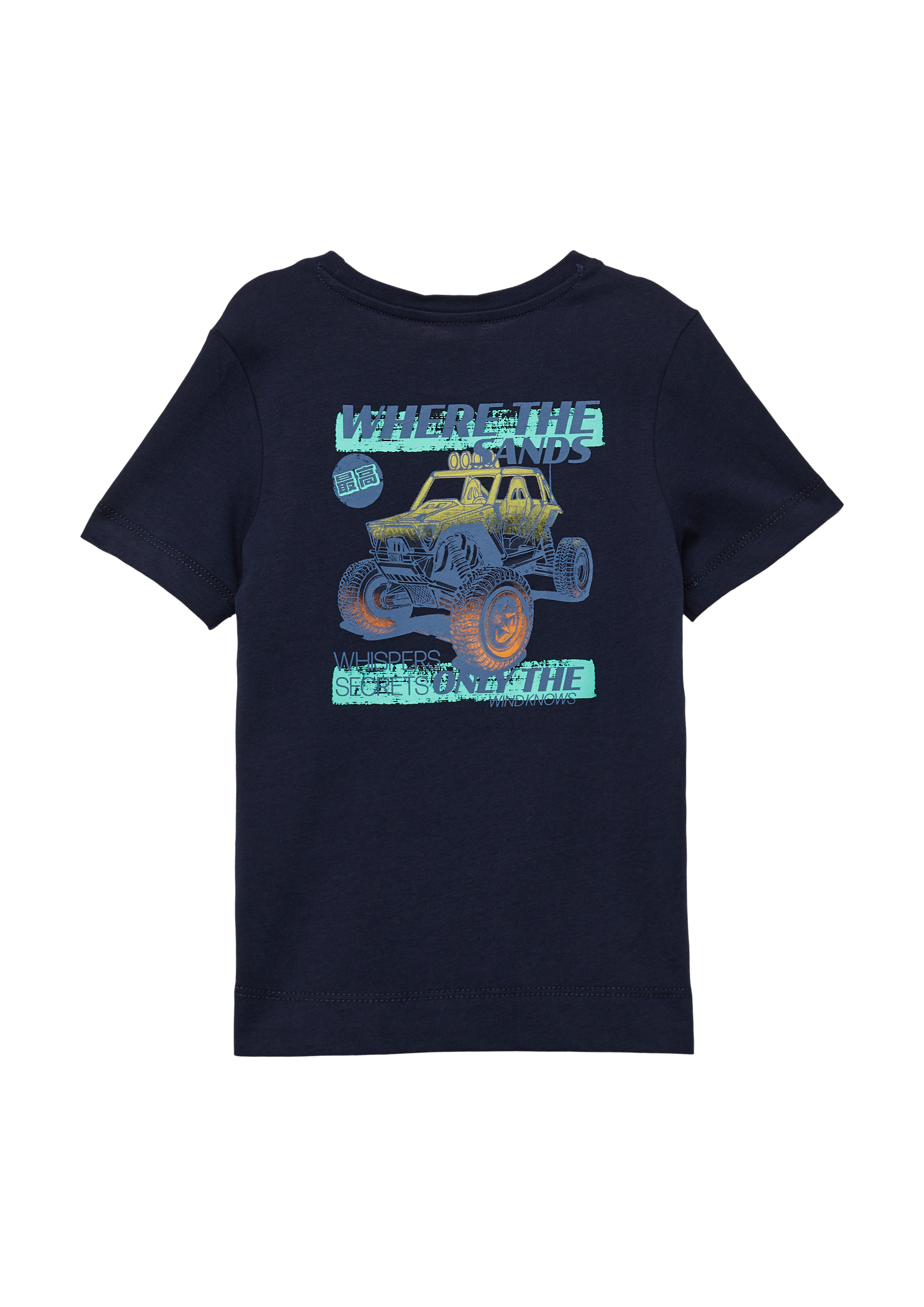 Thumbnail - T-Shirt